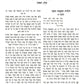 Likutei Halachos - Tzuras Hadaf - Keren