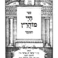 חיי מוהר"ן - קרן