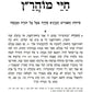 חיי מוהר"ן - קרן