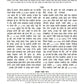 Chumesh with Likutei Halachos - Small - Keren