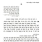 עלים לתרופה - קרן