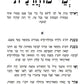 Yemei Moharnat - Small - Keren