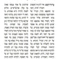 הראש השנה שלי