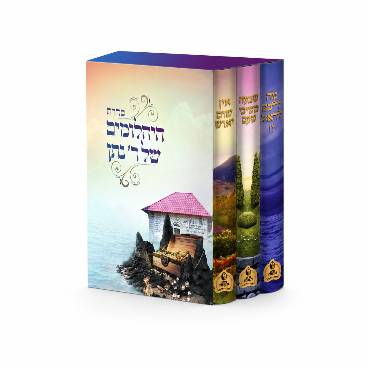 סעט יהלומים ביננו - ג"כ