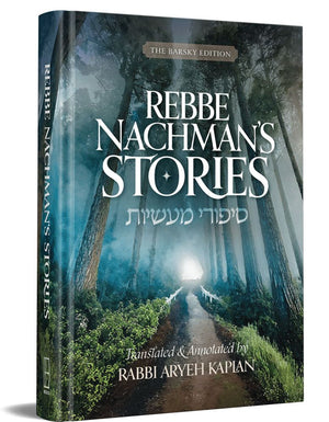 Rebbe Nachman's Stories