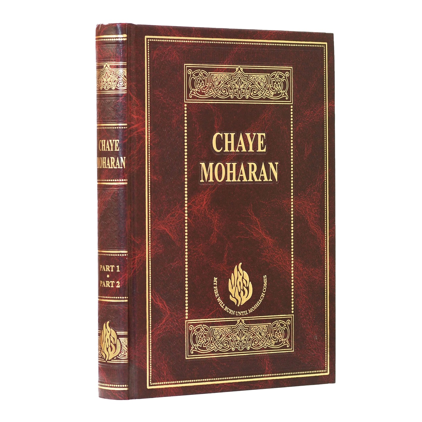 Chaya Moharan Keren English