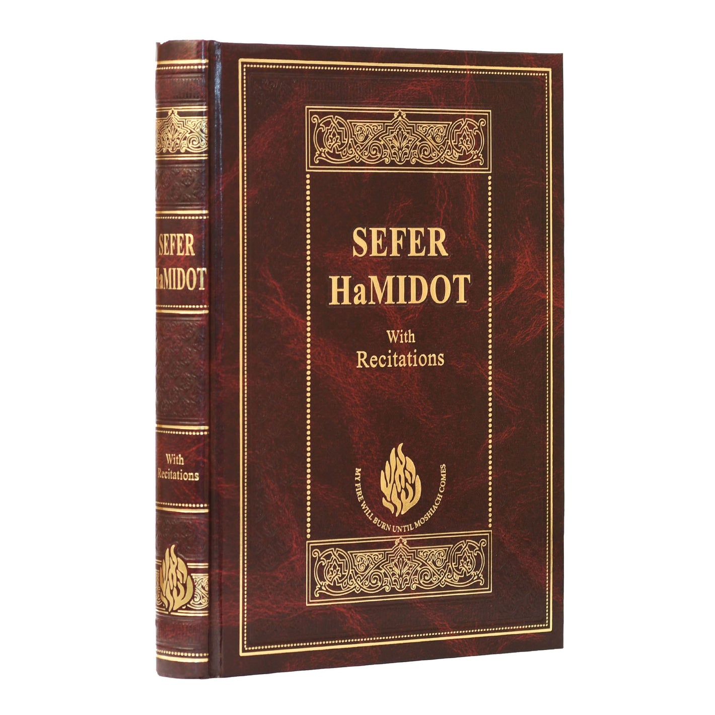 Sefer Hamides Keren English